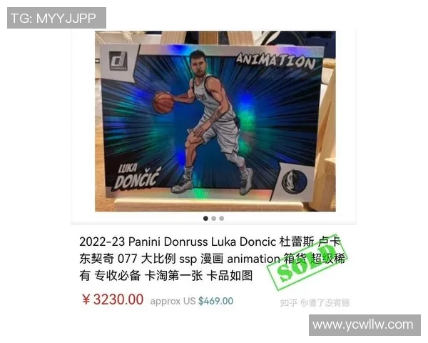 2025年帕尼尼球星卡市场行情解析及最新价格走势分析