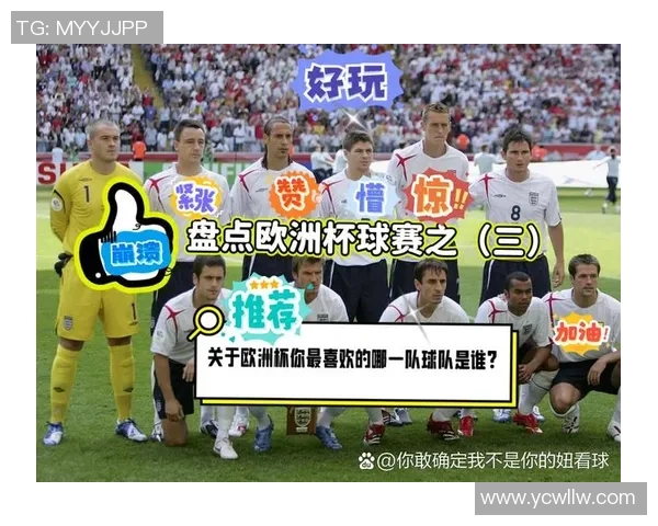 四张拼图展现足球迷心中最喜爱的球星风采与传奇瞬间